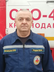 РОДИН Виктор Иванович